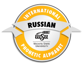 International Phonetic Alphabet - Russian